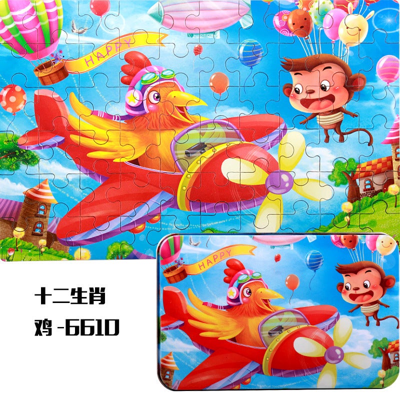 Children'S Wooden Thickened 60 Pieces 100 Pieces 200 Pieces Iron Boxed Jigsaw Puzzle Cartoon Cartoon Plane Brain Toy - Image 1